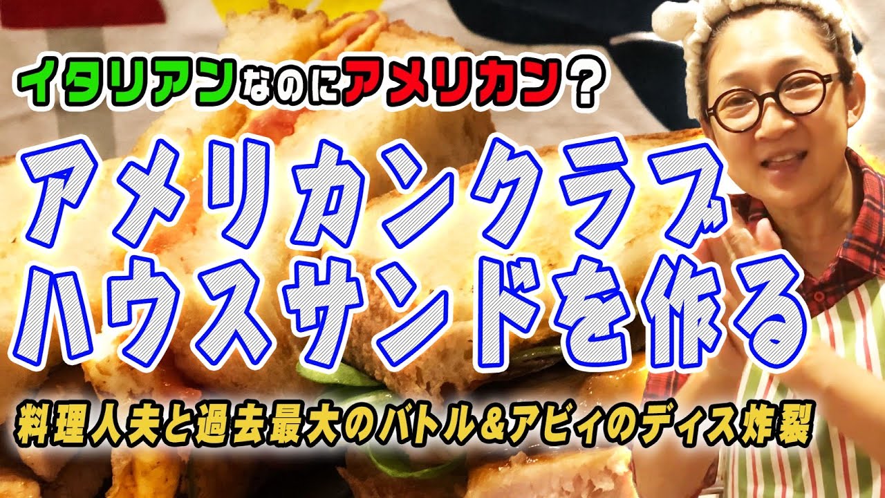 シェフ直伝！オシャレ、美味しい、簡単！！なのにバトルでゴメンです。