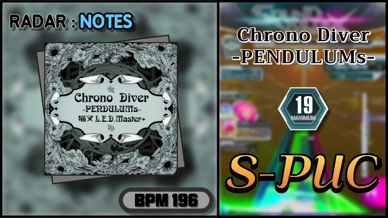 【SDVX】Chrono Diver -PENDULUMs- (MXM) S-PUC