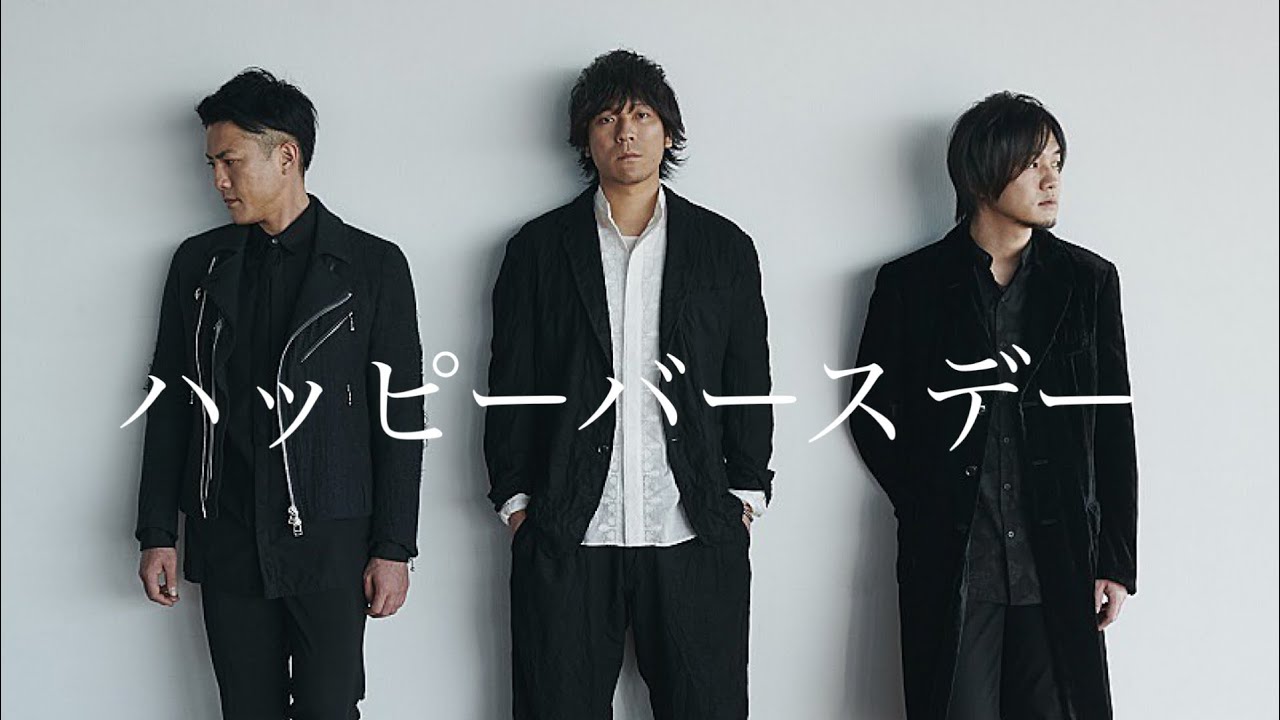 ハッピーバースデー/backnumber 歌ってみた cover