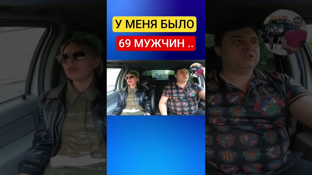 Горячее свидание с девушкой 🔥