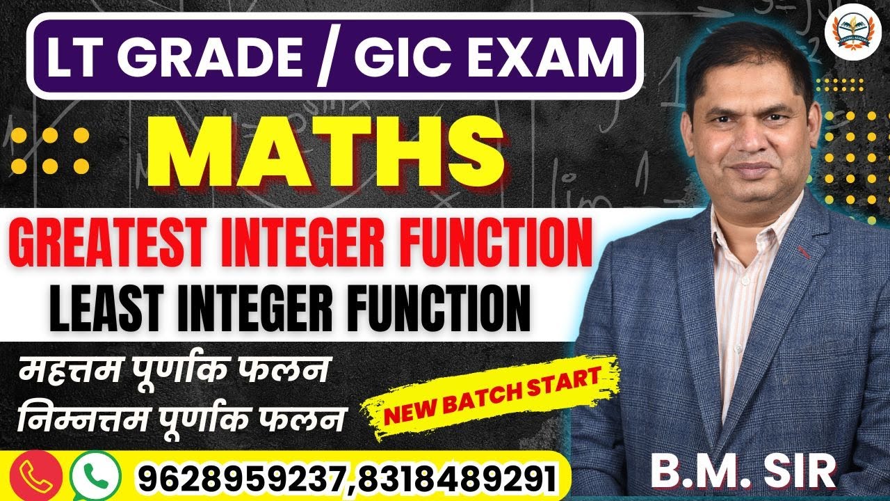 lt grade new vacancy 2025| lt grade gic maths preparation |LT Grade Maths Greatest integer function
