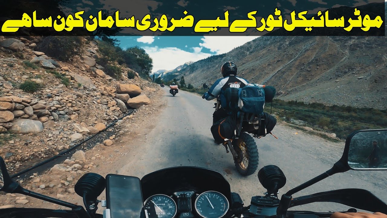 Preparation of Touring Bike for Pakistan Tour || How to Prepare For a BikeTour in Pakistan