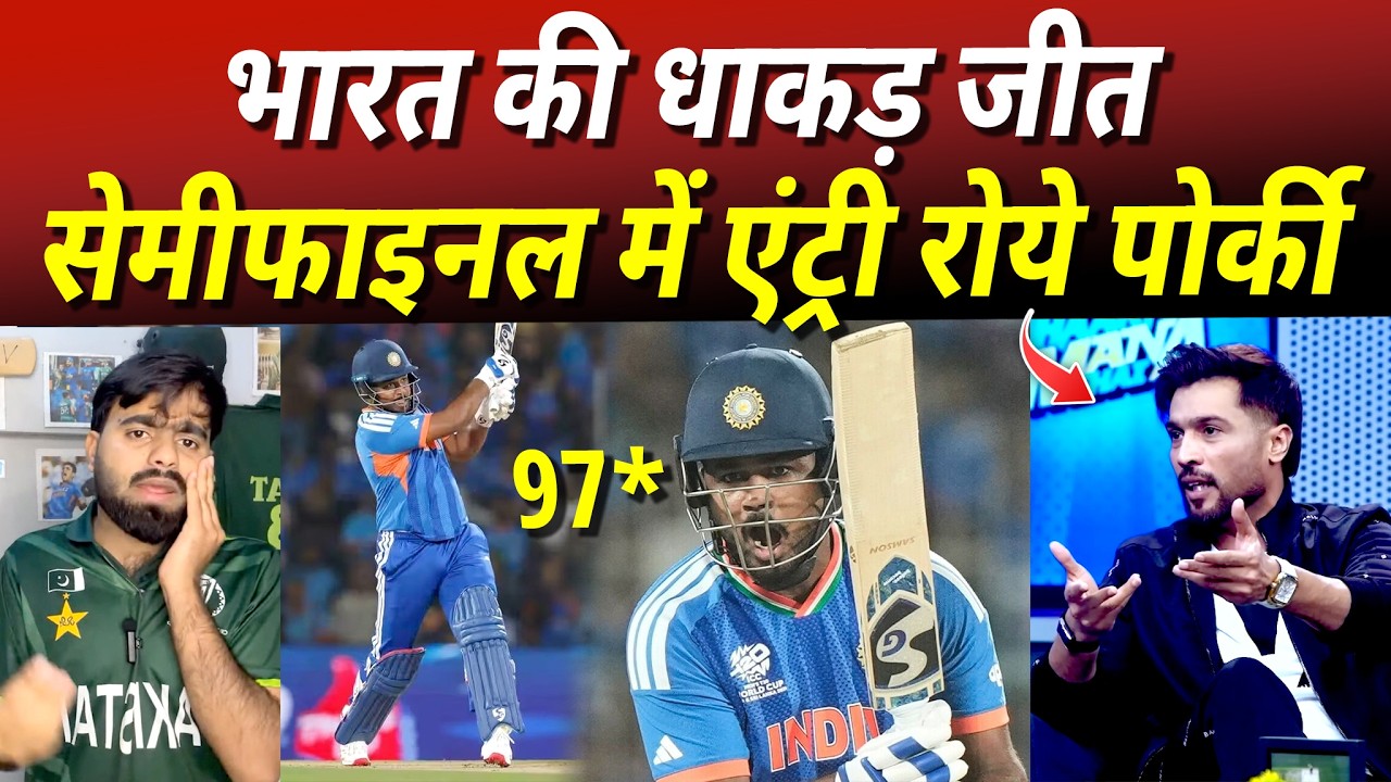 Pak Media Shocked on Ind Beat WI & India into Semifinal | Ind Vs WI T20 WC Match 2026 | Sanju Samson