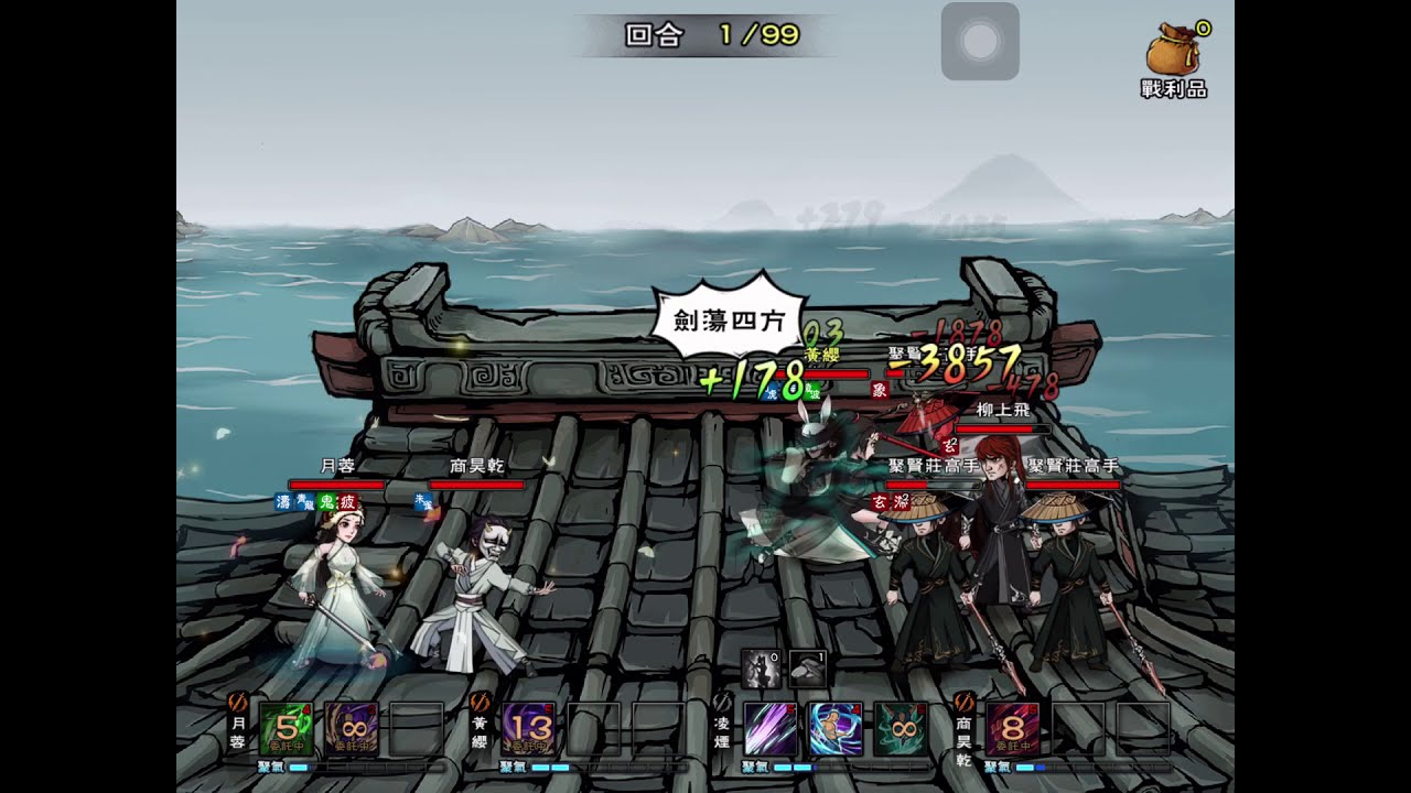 《煙雨江湖》主線任務！情義兩難，一人獨行！