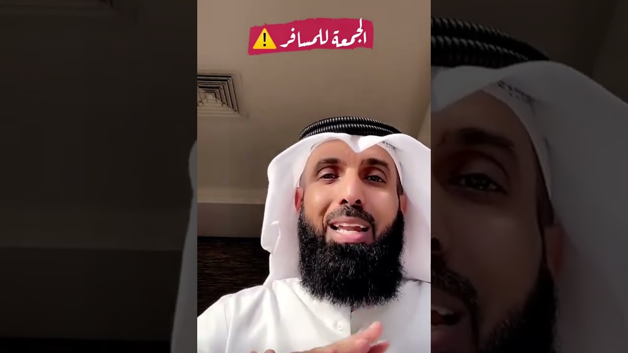 مختصر أحكام المسافر 🧳 | الشيخ د. فيصل الهاشمي
