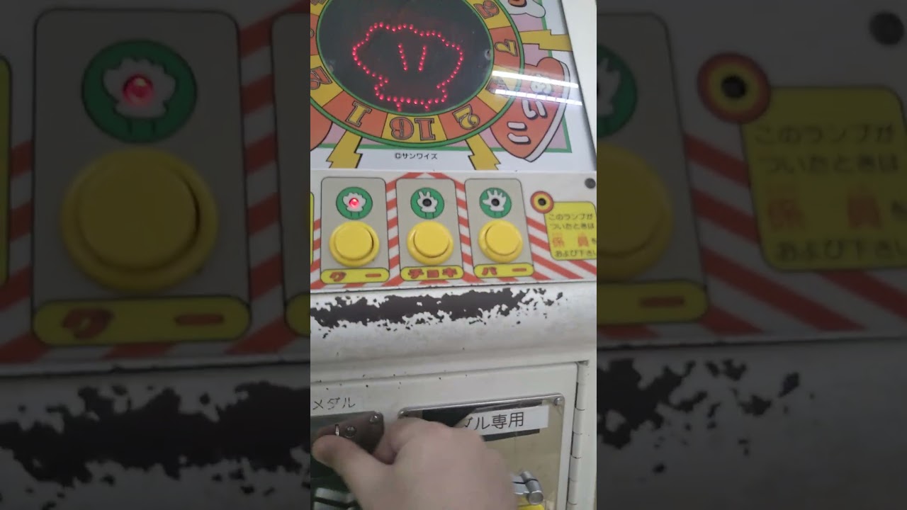 サンワイズ　ジャンケンマンjp #shorts #メダルゲーム