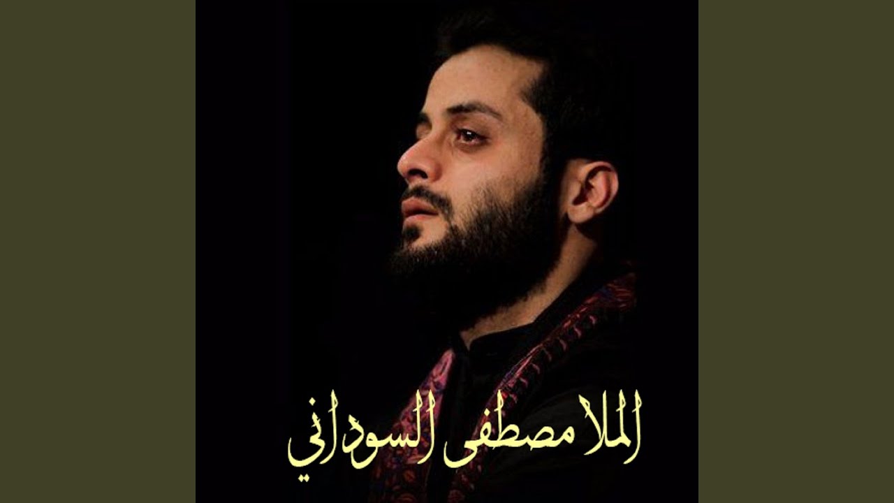 هي امي