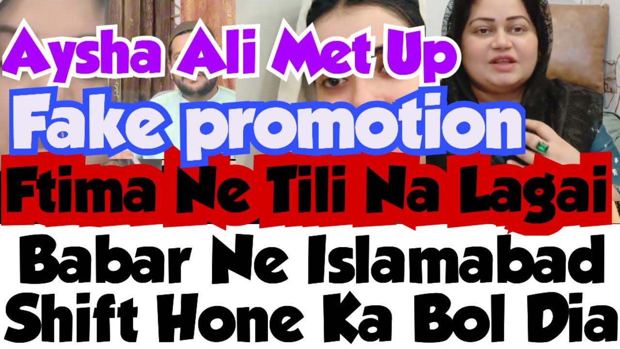 Babar Ne DD ko Shift Hone Ka Bol Dia🤔Aysha Ali ka Met Up😳Ftima Ne Zindagi Bachali😲