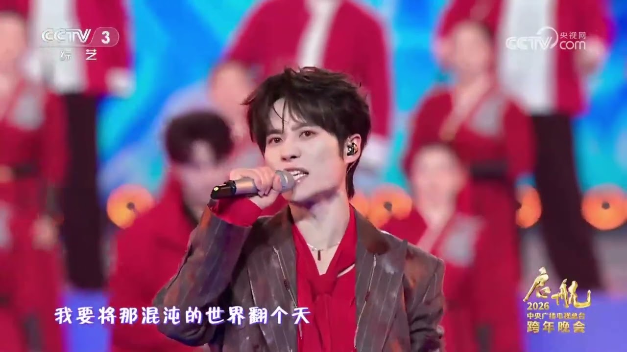 [启航2026]《光阴里的歌》 演唱：高博文 井胧 等 | CCTV
