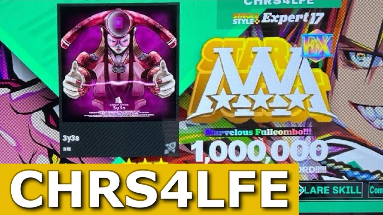 3y3s (ESP-17) MFC 1,000,000 World Record [DDR World]