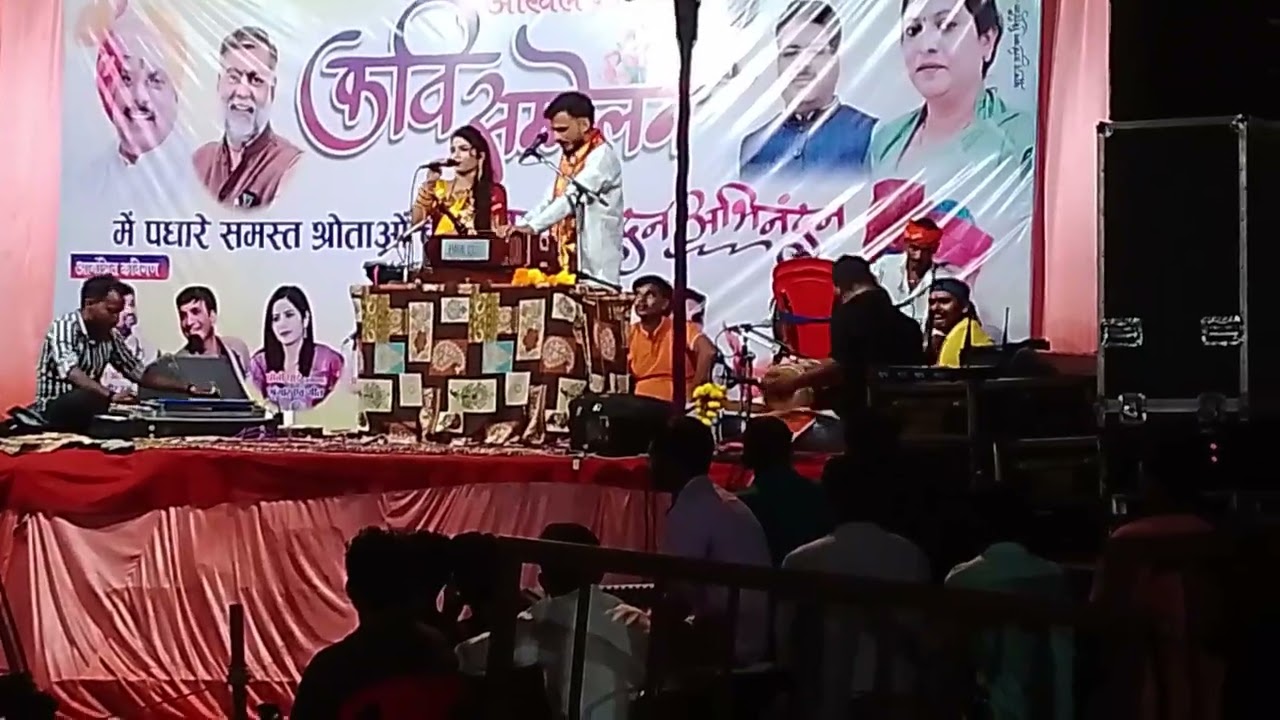 Gram pathari