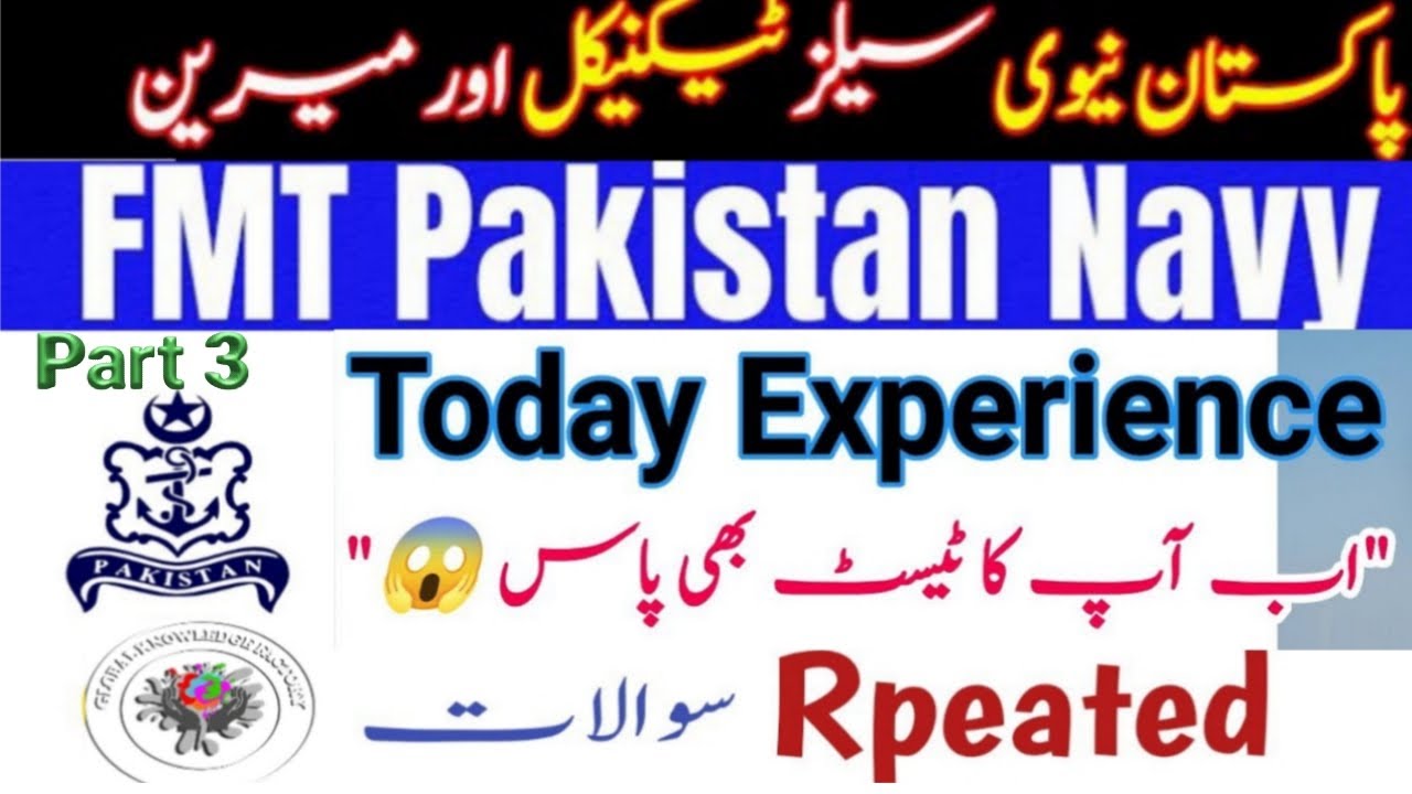 Pak navy Sailor Test experience | Fmt test preparation 2025 | Navy test preparation |pak navy PART 3