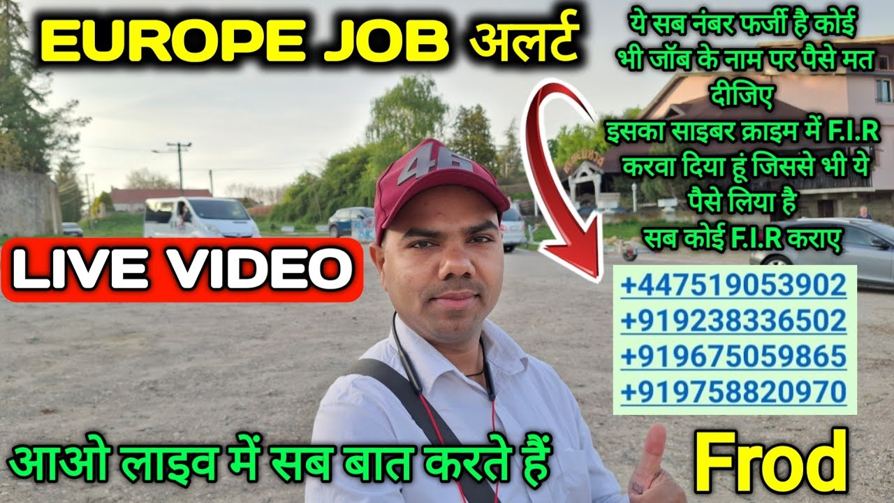 Arvind lodhi is live | मेरे नाम से फर्जी I'd WhatsApp बनाकर फ्रॉड कर रहा है एक सिराज नाम का आदमी
