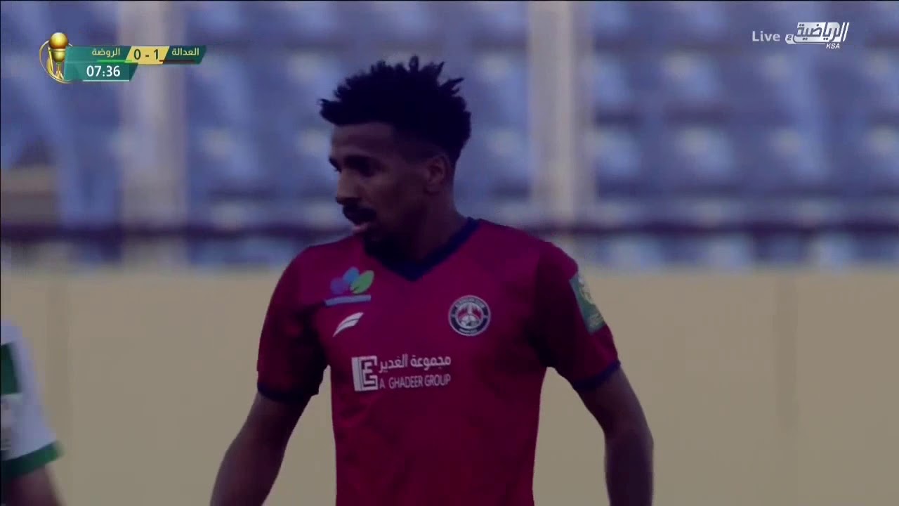 القنوات الرياضية السعودية   بث مباشر لمباراة #العدالة الروضة    ضمن دور الـ32 من #كأس خادم الحرمين ا