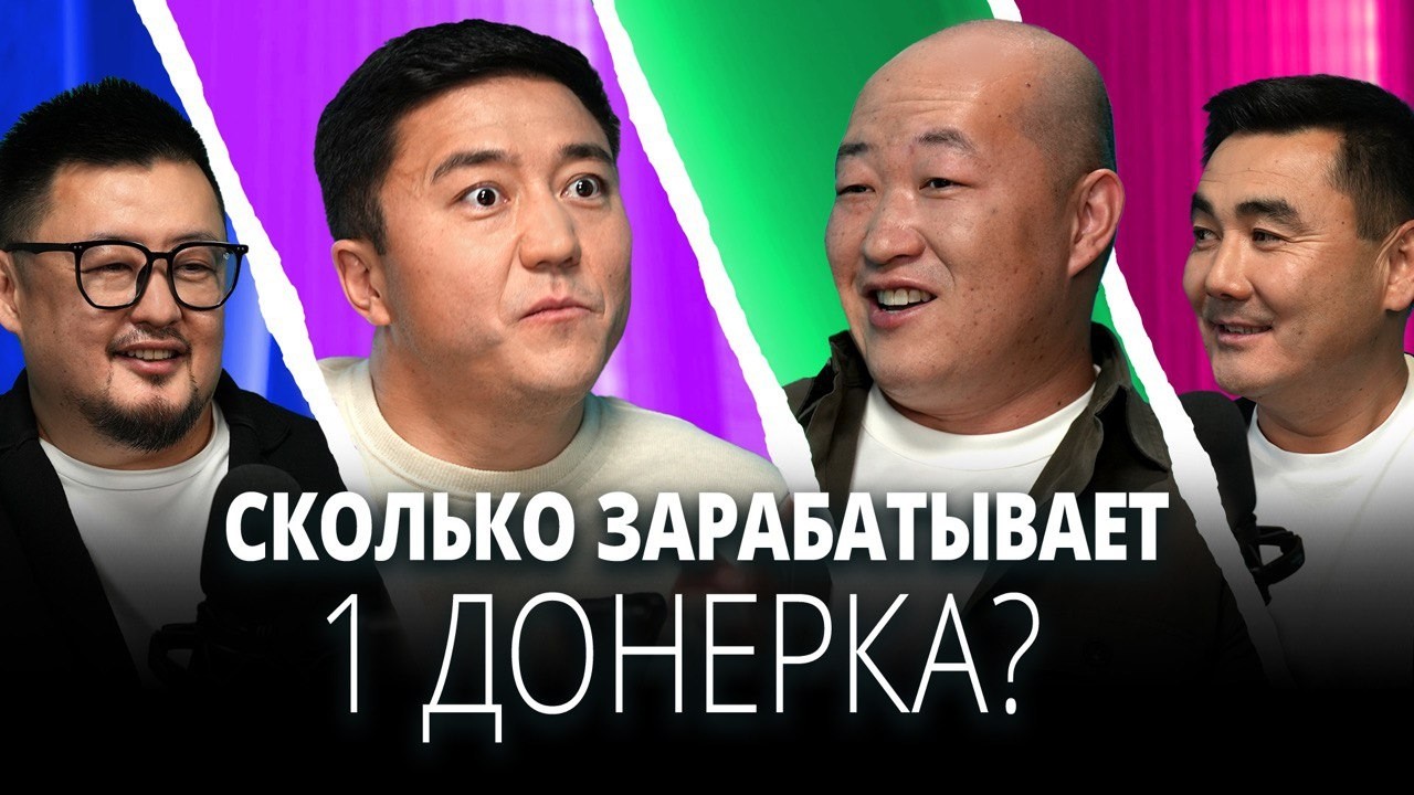 #11 HH | Как сделать миллионы на донерах? Бургер Кинг, предпринимательство, как заработать деньги