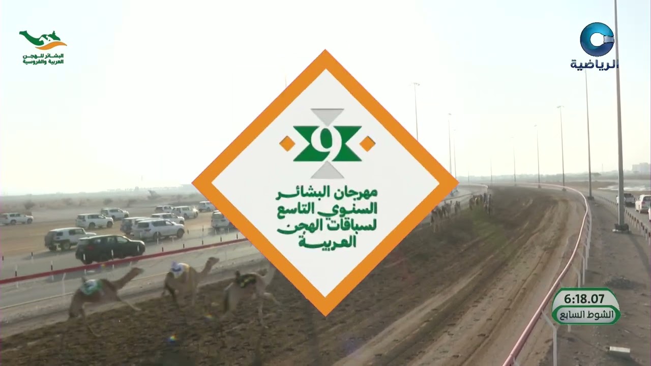 ش7 دغاشه لــ ناصر بن سالم رغيميش المبيحسي7:44:50