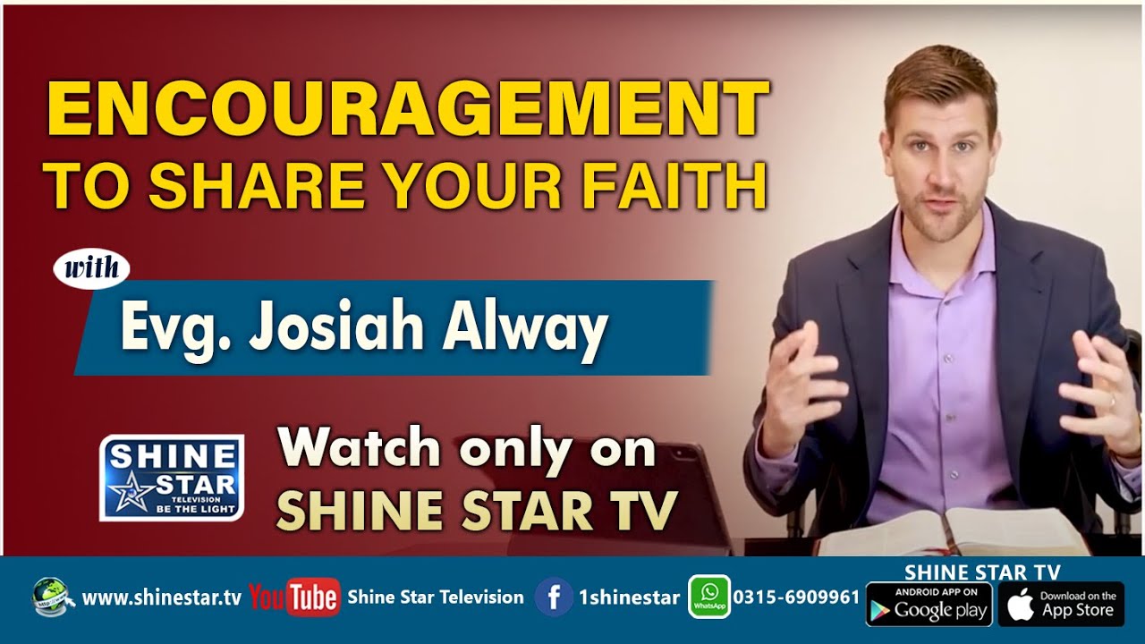 Побуждение поделиться своей верой с евангелистом Иосией Олвеем