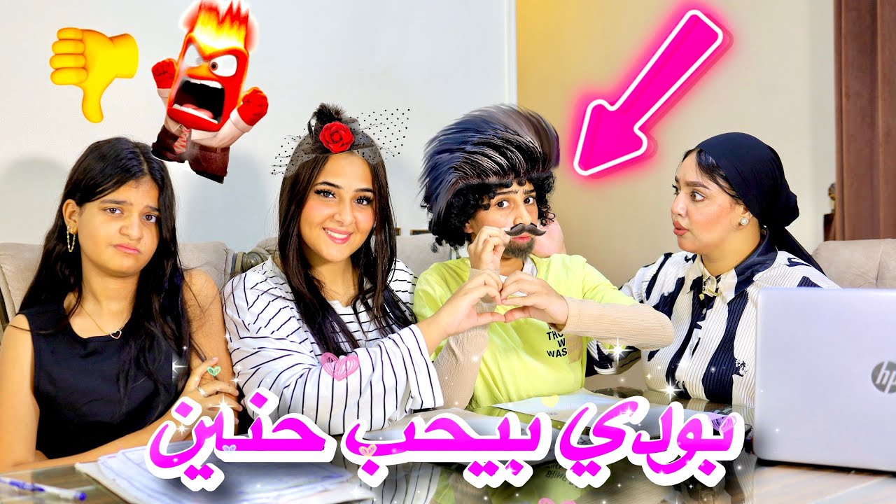 ولد يقع في حب بنت داخل الدرس - ولكن الصدمه 😱!! - شوف ايه الي حصل 😳!