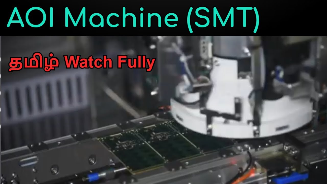 AOI Machine Explained! 🤖 SMT Inspection எப்படி நடக்குது? | Tamil Tech