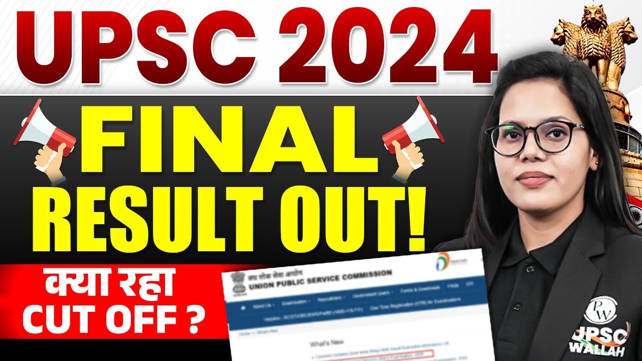 UPSC 2024 Final Result Out 🔥| UPSC Cut Off 2024 | UPSC Result 2024-2025