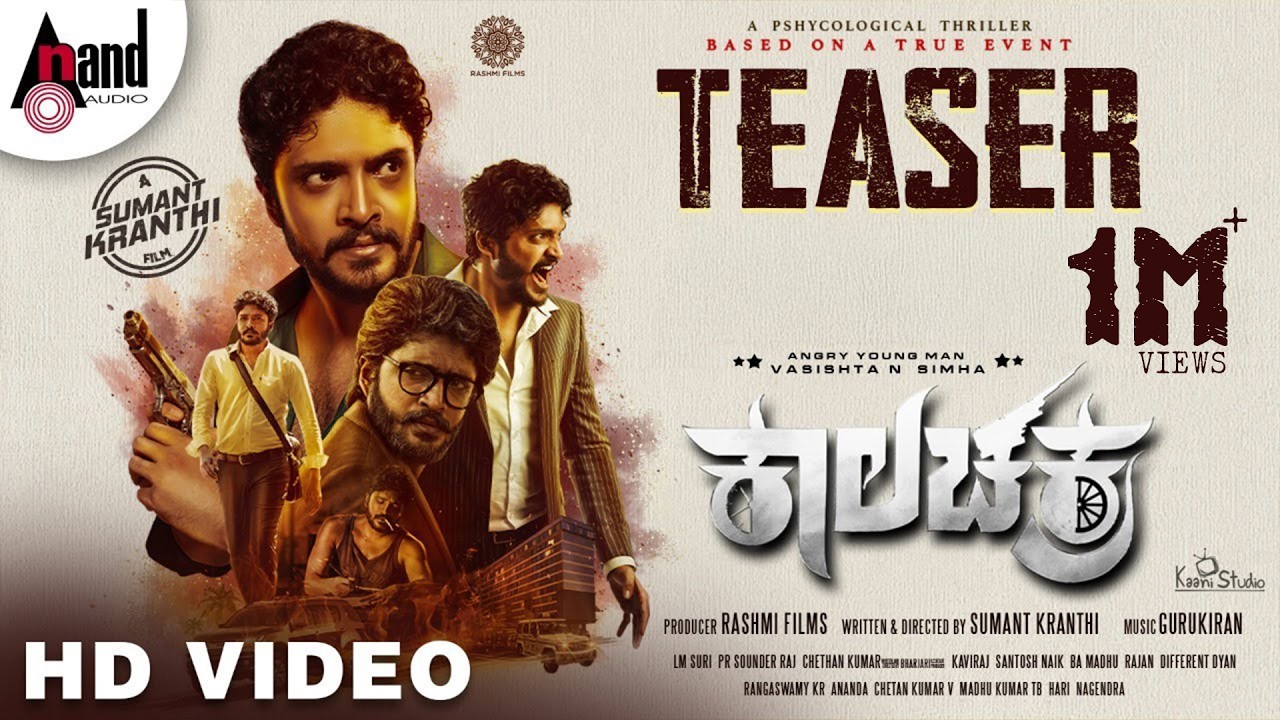 Kaalachakra || Teaser || Vasishta N Simha || Raksha || Gurukiran || Sumant Kranthi || Rashmi Films |