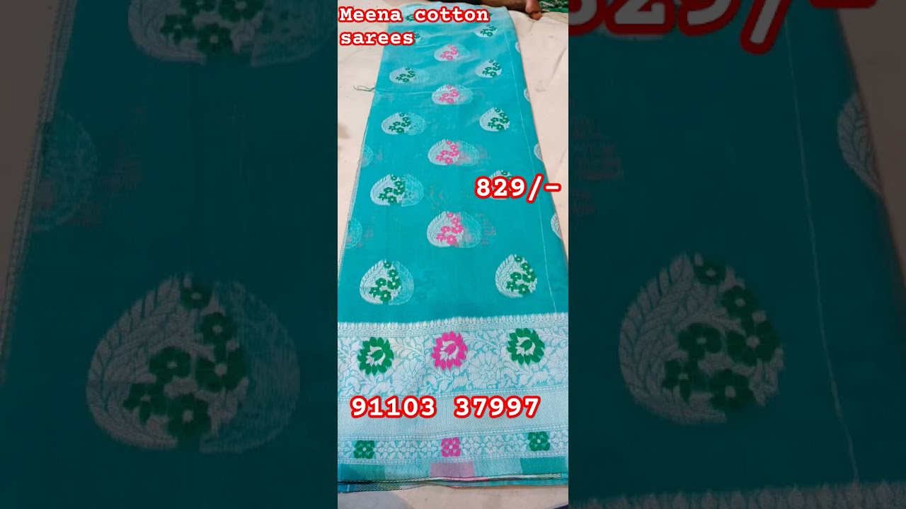 Meena cotton weaving saree Just 829/- || 91103 37997 || #saree #wholesale #onlineshopping