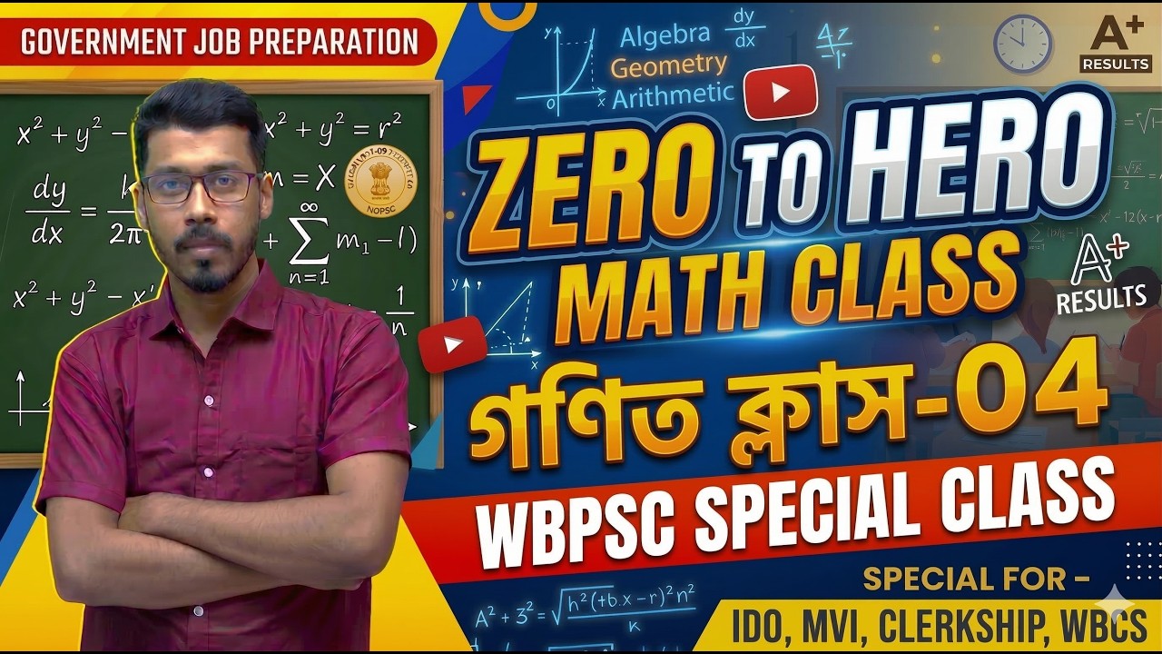 Number System Basic to Advance | Class - 03 | WBPSC, WBP & KP, Railway Special Math | by T Roy Sir