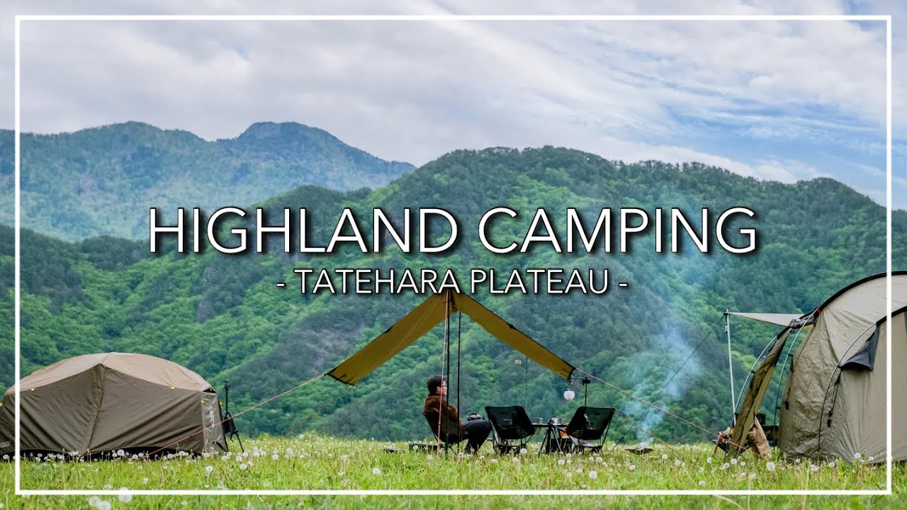 標高1,400mの絶景【立原高原キャンプ場】