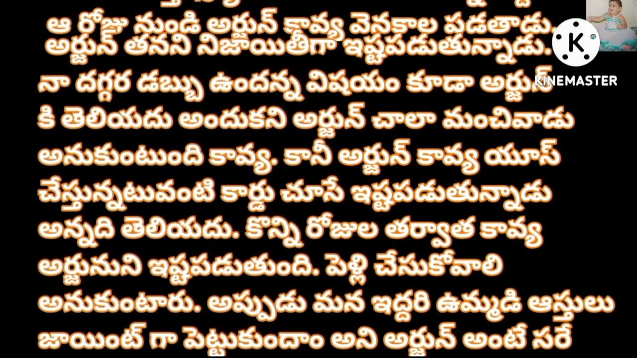 8 సంవత్సరాల తర్వాత భార్య గురించి అసలు నిజం తెలిసి భర్త షాక్ అవుతాడు?