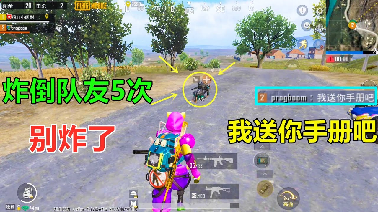 炸倒土豪队友5次，他非但没有举报我，还要送我赛季手册？