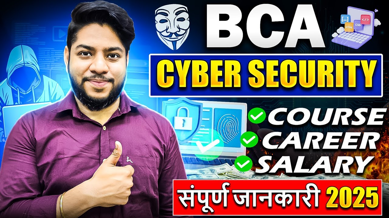 BCA in Cyber Security Course Details, Career Scope, Salary & Best Specialization in BCA?
