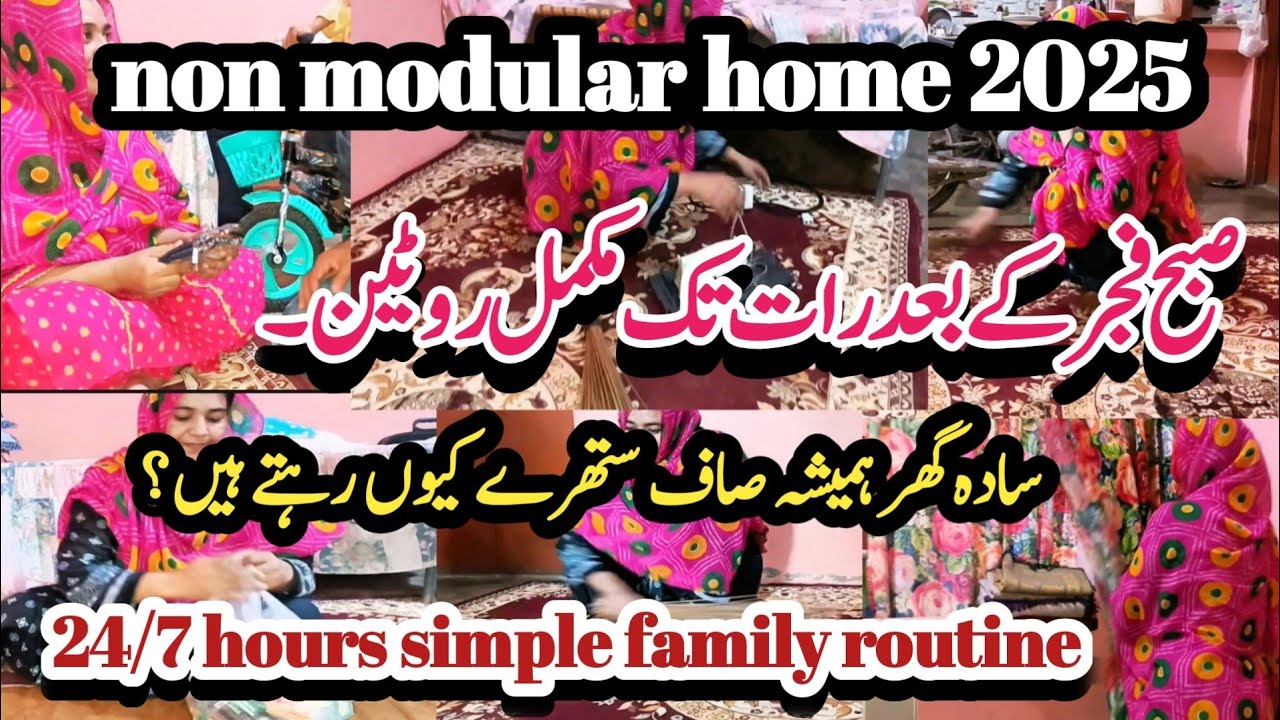How to start homeschooling|Pakistani daily family routine vlog|home n kitchen cleaning organization