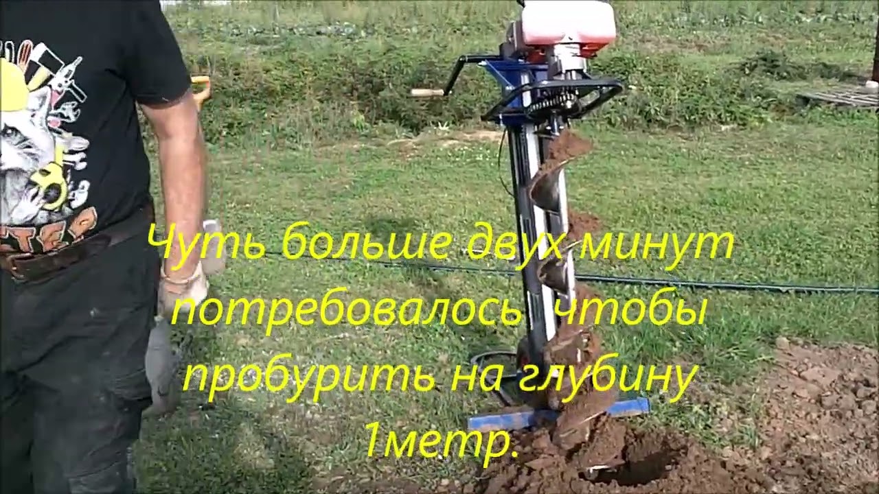Бурю на глубину 1 метр за две минуты