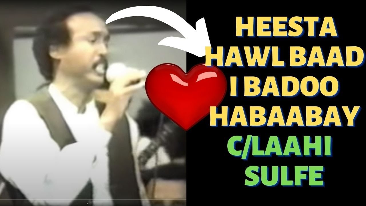 Heesta Hawl Baad i Badoo Habaabay Cabdulaahi Sulfe