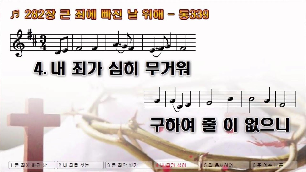 [진주제일교회]  2026년 1월28일  수요예배(LIVE)