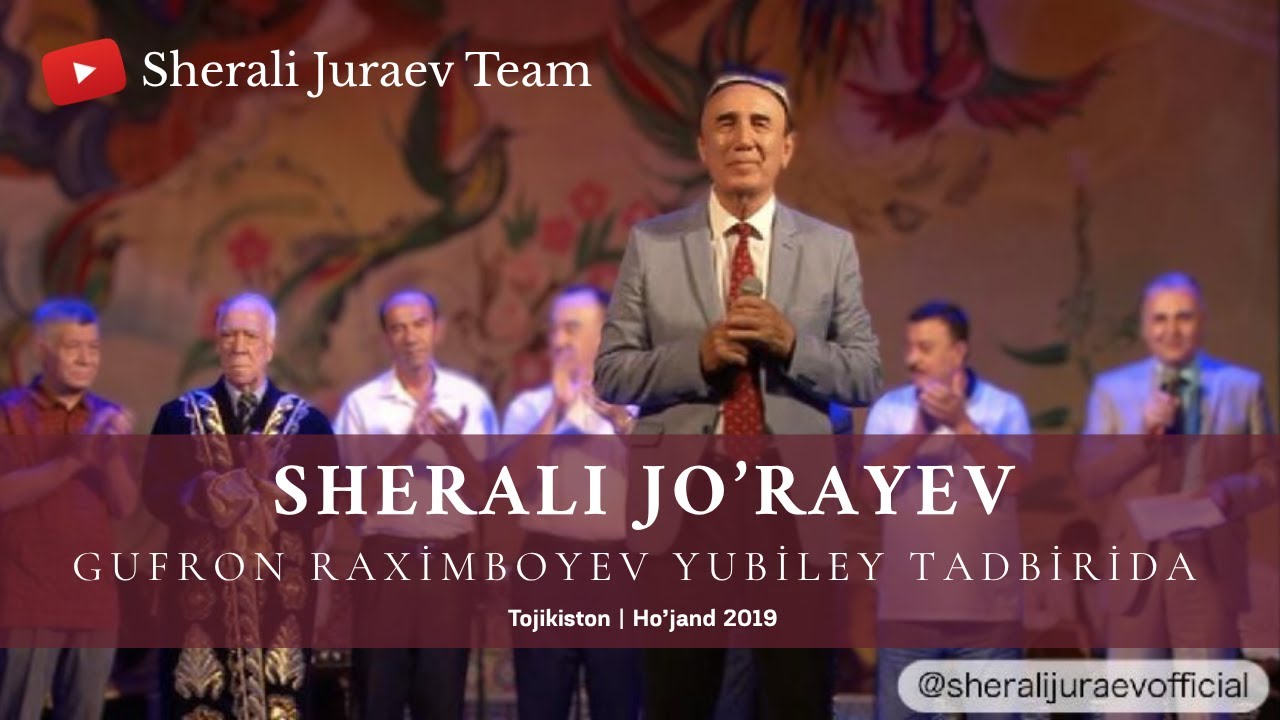 Sherali Jo'rayev - Gufron Raximboyev Yubiley Tadbirida | Ho'jand 2019 (Arxiv)