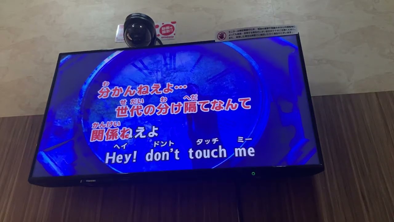 【SOUL'd OUT】ピャッピャッ【ALIVE】