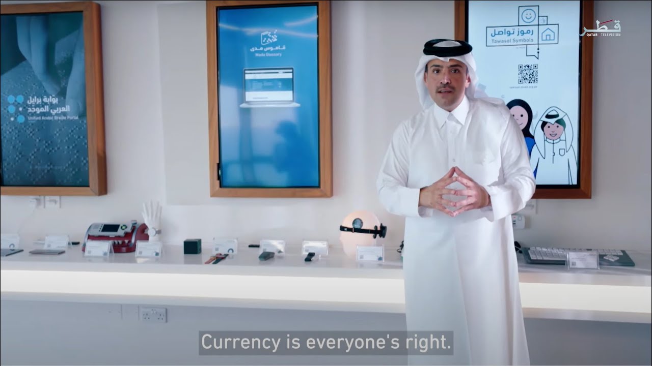 ملهمون لمن حولنا، عازمون على ترك أثر في حياة الأشخاص ذوي الإعاقة - مركز مدى في برنامج إتقان