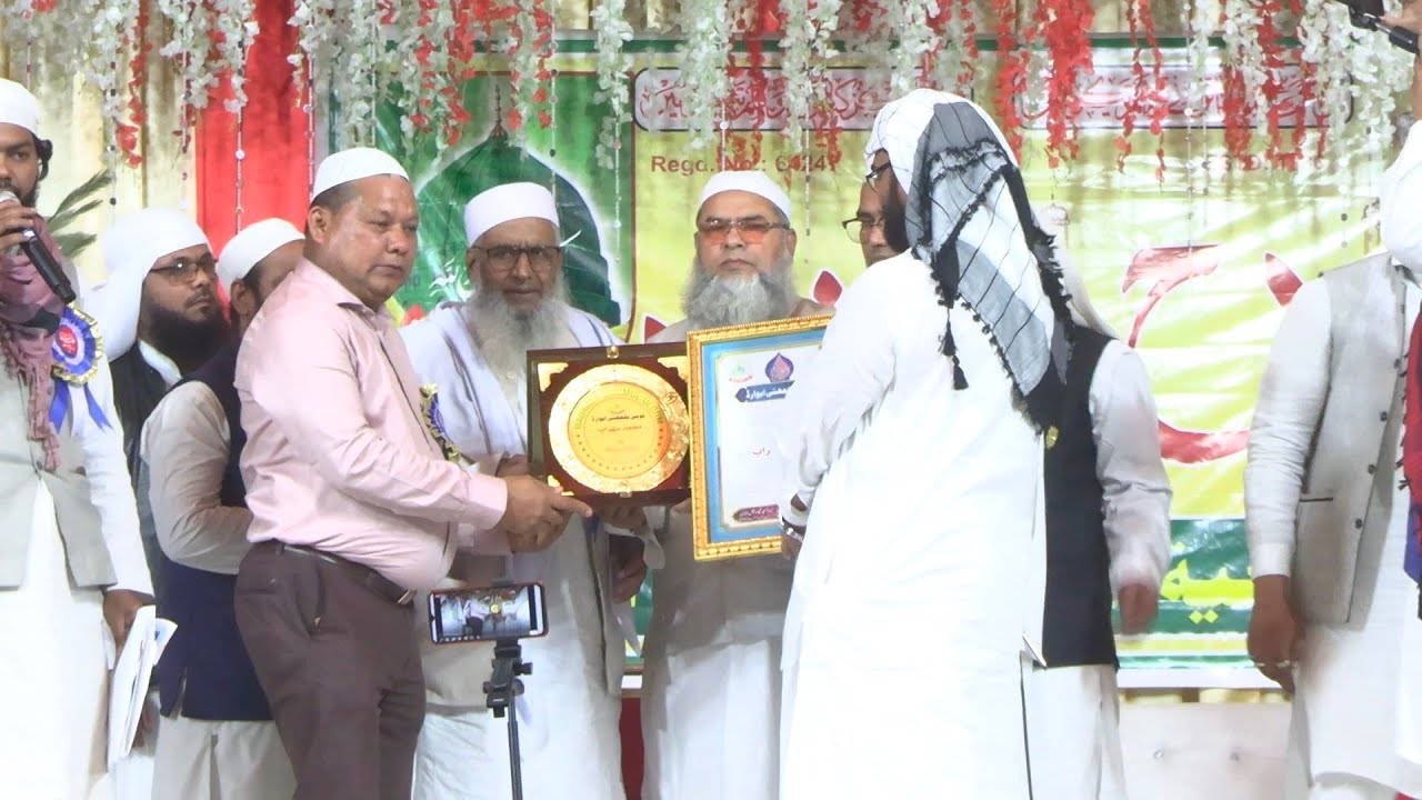 Inam Madrasa Qasim ul Uloom Mewa Masjid Machhwa Fhul Mandi Kolkata Jalsa 