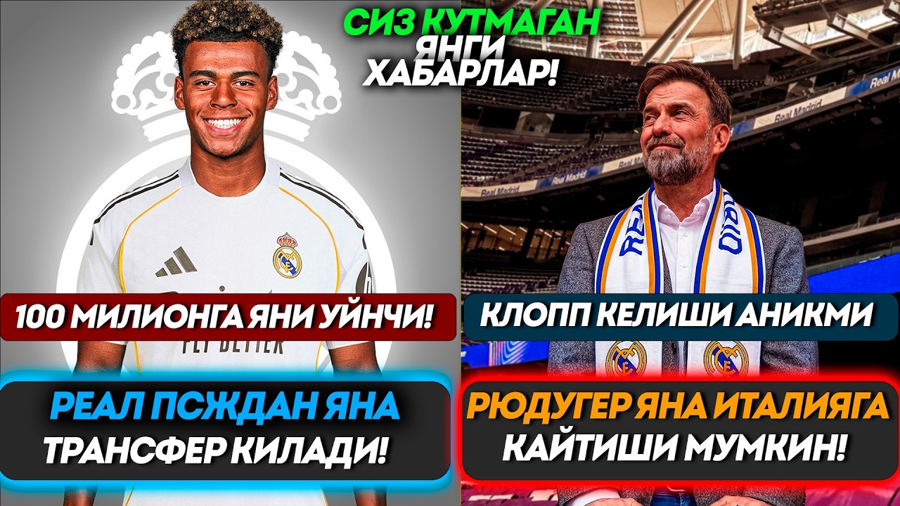 Реалга Клопп Келадими Реалдан Супер Трансфер Булади Алонсо Ишга Кайтадими Кутилмаган Хабарлар