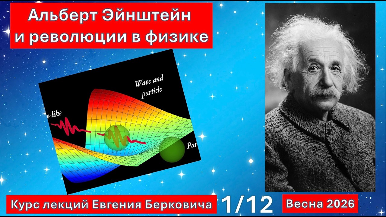 Лекция 1 курса 