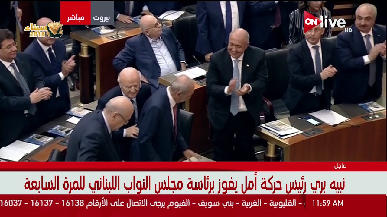 نبيه بري رئيس حركة أمل يفوز برئاسة مجلس النواب اللبناني للمرة السابعة