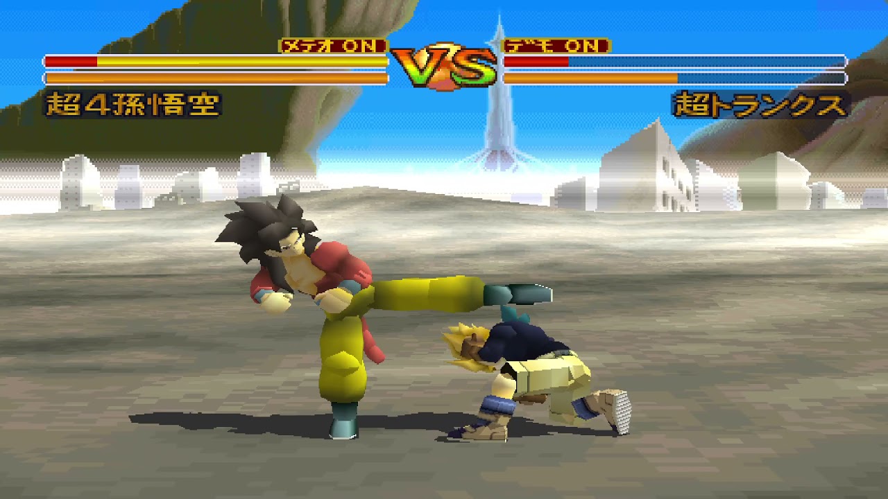 Dragon Ball GT Final Bout (JPN) - Super Saiyan 4 Goku