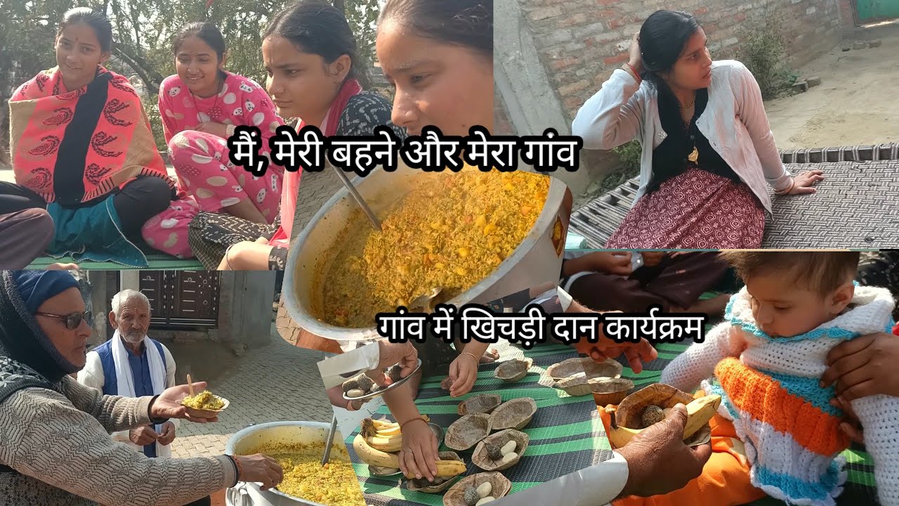 Mere mayke me meri pahli khichadi... Bahut mila daan 😍