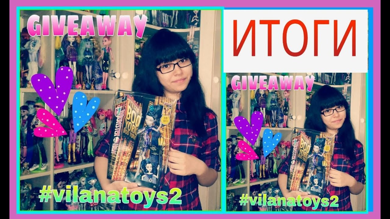 ИТОГИ GIVEAWAY в INSTAGRAM  (апрель 2016)