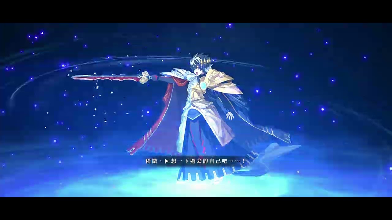 FGO 螺旋證明世界 Lilim Harlot 高難度 查理曼 5T