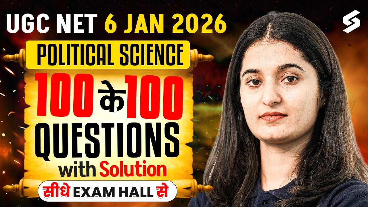 UGC NET Political Science Paper Analysis 2025 | UGC NET Political Science Answer Key By Kiran Mam