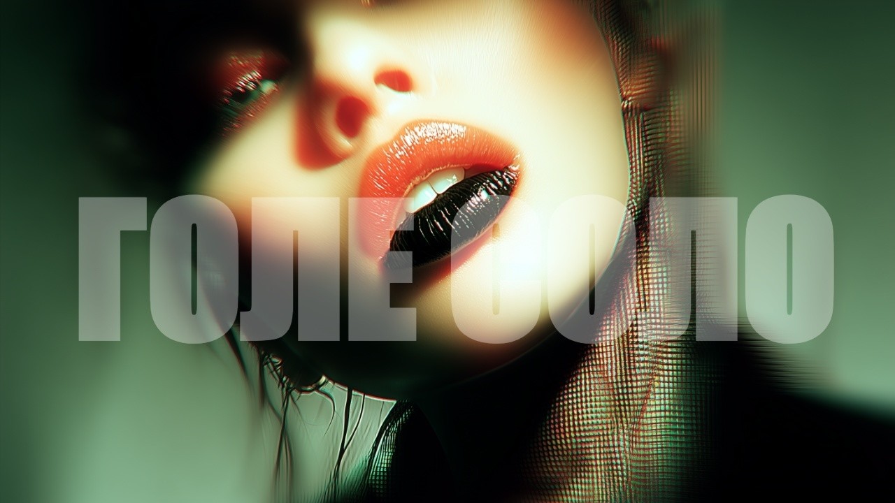 Тіло просить поцілунку • Deep House • Soulful Atmospheric