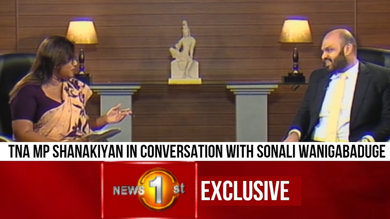 TNA MP Shanakiyan in conversation with Sonali Wanigabaduge #ShanakiyaRasamanickam - Face to Face