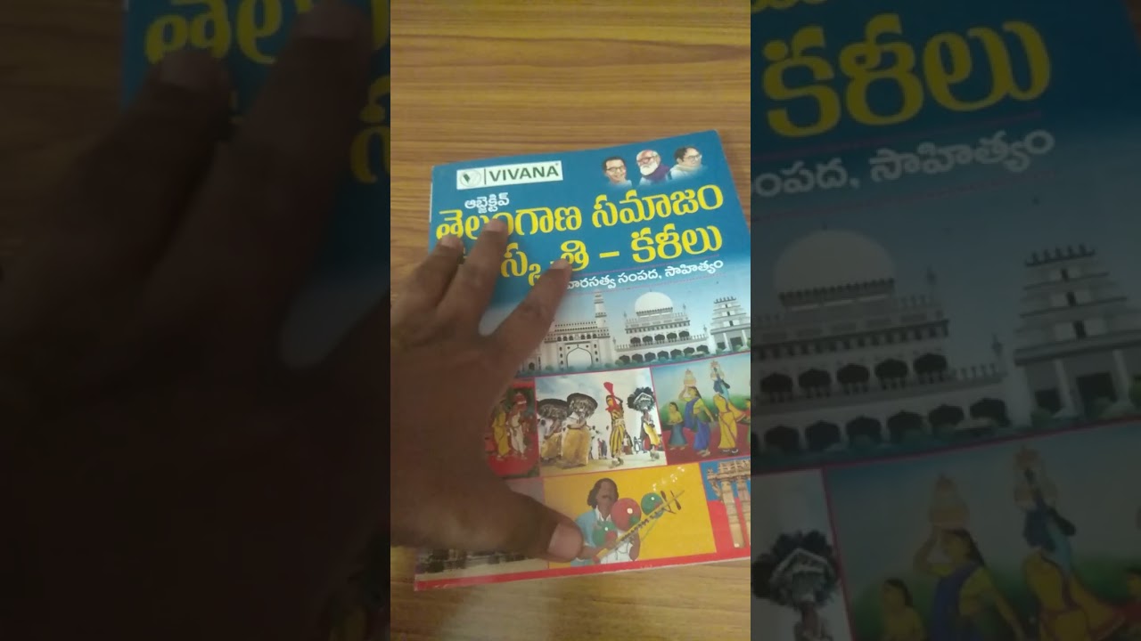 TELANGANA CULTURE bit bank review